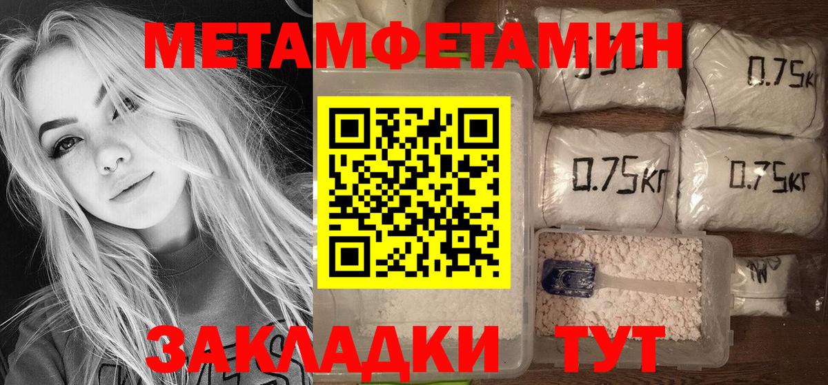 Острогожск  Амфетамин 97%  Вход с VPN 