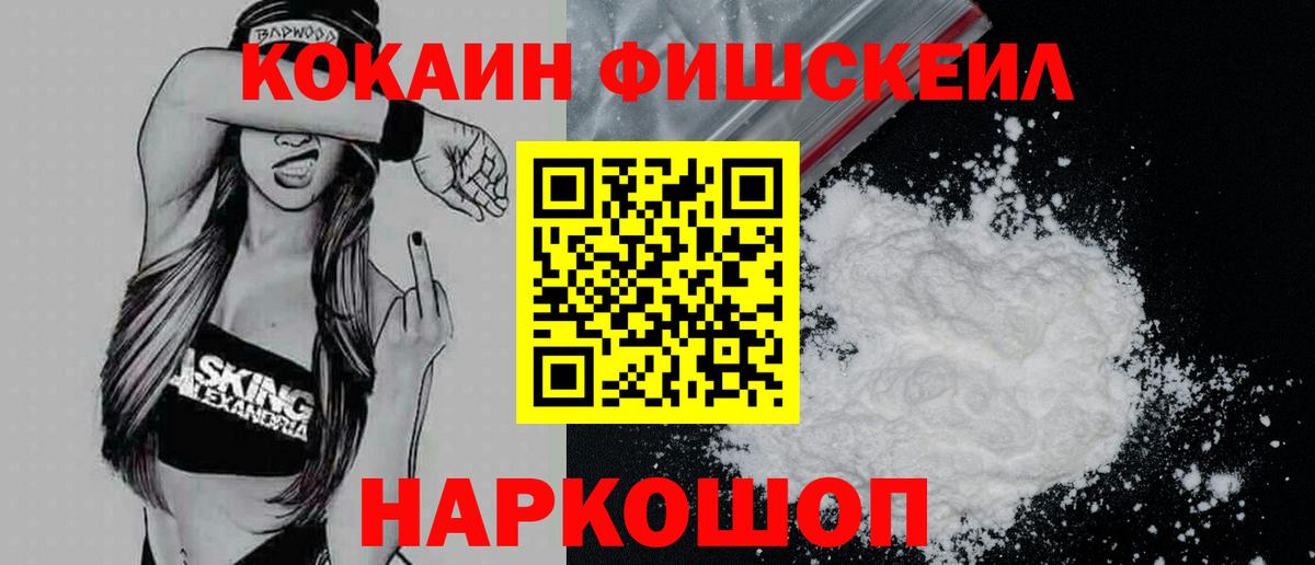 Cocaine Боливия  Вход с VPN  Острогожск  сколько стоит  Cocaine Колумбийский 
