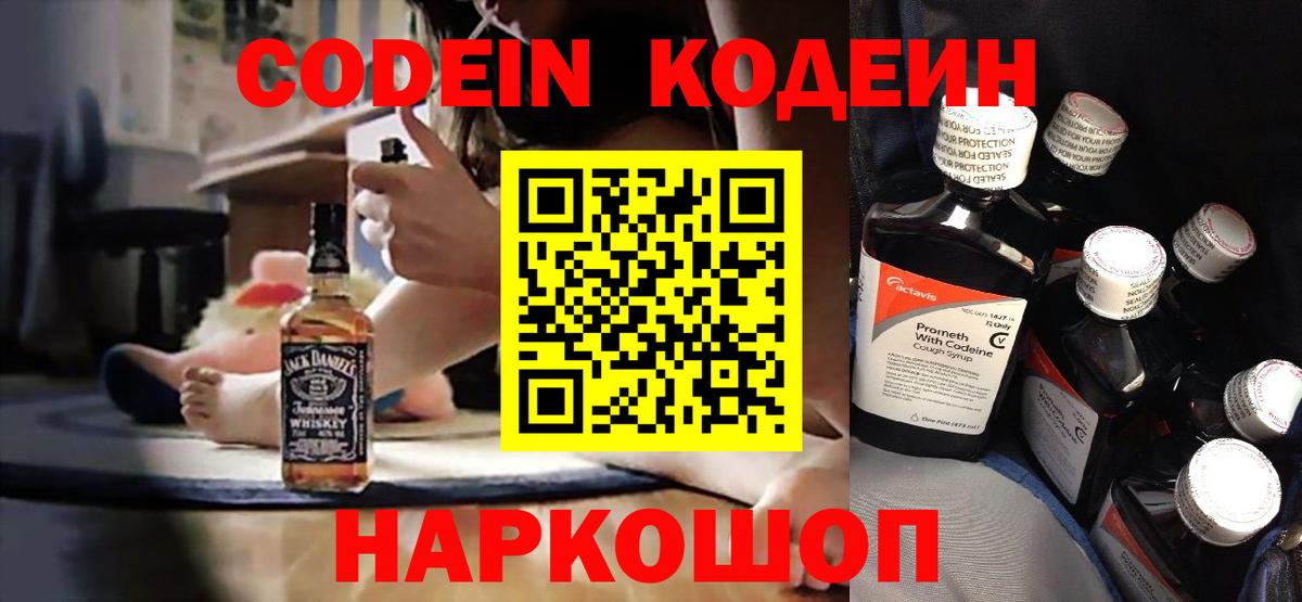 A-PVP Острогожск