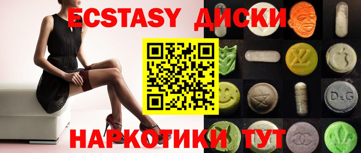 Острогожск  Бошки Шишки  Купить  Вход с VPN  Гашиш  ГАШ  Меф   A PVP СК кристаллы 