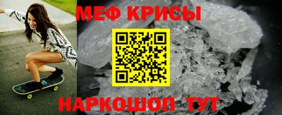 мефедрон Новодвинск