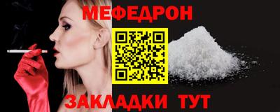 mdma Новозыбков