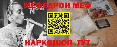 мдма Новокубанск