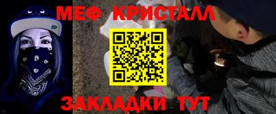 мдма Новокубанск