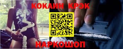 mdma Новозыбков