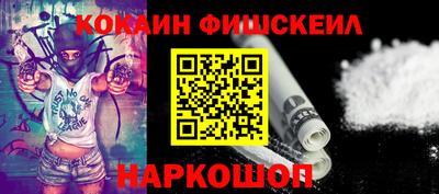 мдма Новокубанск