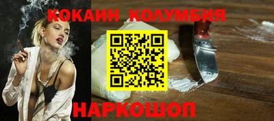мефедрон Новодвинск