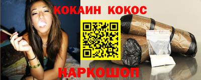 мефедрон Новодвинск