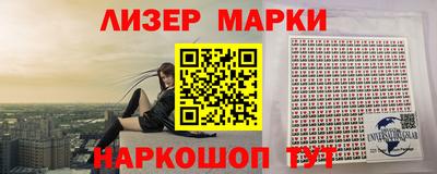 мефедрон Новодвинск