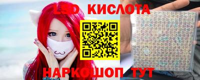 мдма Новокубанск