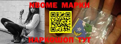 mdma Новозыбков