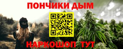 мдма Новокубанск
