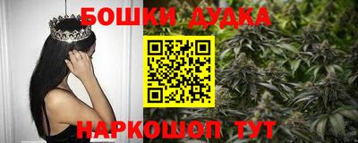 мефедрон Новодвинск