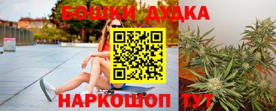 мдма Новокубанск