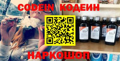 мдма Новокубанск