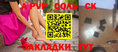 mdma Новозыбков