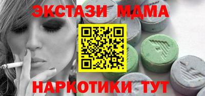 mdma Новозыбков