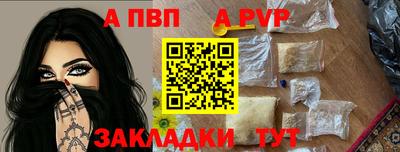 мефедрон Новодвинск