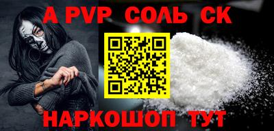 мдма Новокубанск