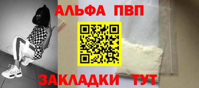 мефедрон Новодвинск