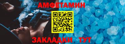 мефедрон Новодвинск
