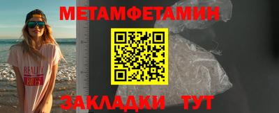 мефедрон Новодвинск