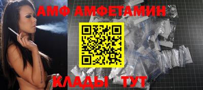 мдма Новокубанск