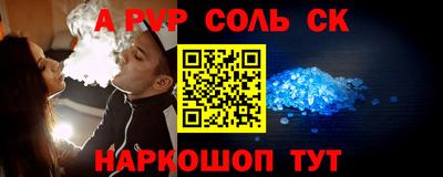 mdma Новозыбков