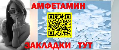мефедрон Новодвинск
