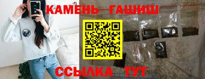 мдма Новокубанск