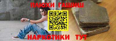 амфетамин Славгород