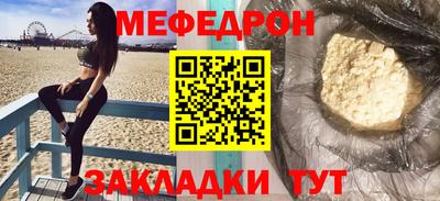 mdma Новозыбков