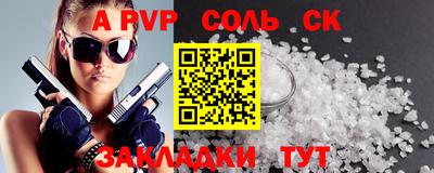 мефедрон Новодвинск