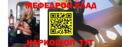 мдма Новокубанск