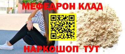 mdma Новозыбков