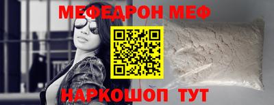 apvp Сланцы
