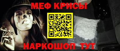 мдма Новокубанск