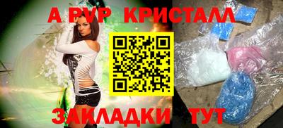 мдма Новокубанск