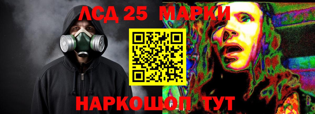 Острогожск  LSD-25 экстази ecstasy  Лсд 25 экстази ecstasy  Вход с VPN 
