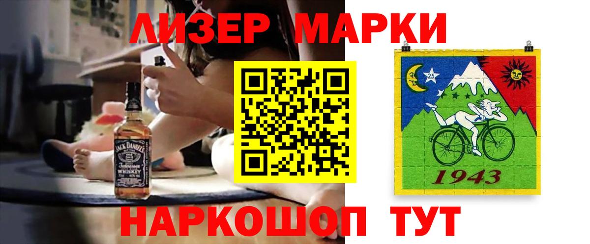 Лсд 25 экстази ecstasy Острогожск