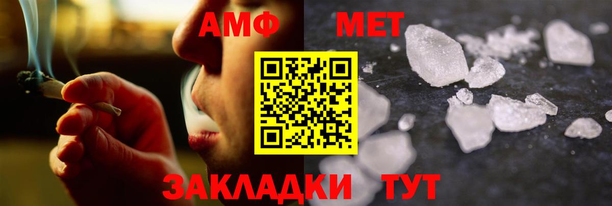 Метамфетамин Декстрометамфетамин 99.9% Острогожск