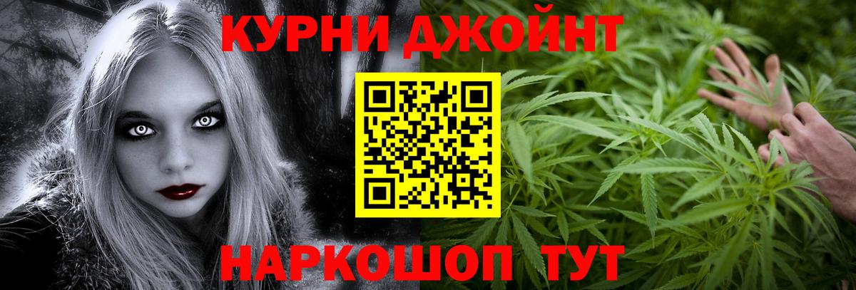 Каннабис план Острогожск
